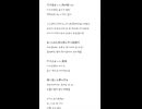 めちゃくちゃ滅びてしまった歌ってみた！『なとり-Friday night』