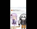 VOICEROID2 標準語日本語辞書の初期化に失敗しましたってやつを直すやつ