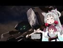 【AC6】 東北イタコは何かされたようです Part035 【VOICEROID実況】