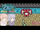 【CeVIO実況】六花ちゃんが遊ぶふしぎの木の実#38 時空の章