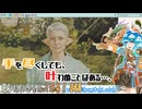 【実況】モンハンワイルズやる！【44】