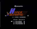 VHSデッキとファミコンが無事動いたので録画　7
