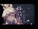 【ボカタッグ2025】桜花火【神威がくぽ】
