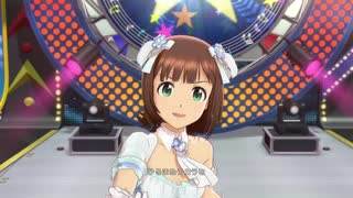 【春研】天海春香「迷走Mind」フローズンペパーミント