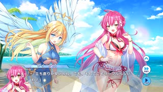 【ティンクルスターナイツ】リゾート結界へようこそ！～水着天使のエンドレスサマー～ Part.04