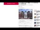 あまぬるいんではと　「リベラル狩り」のトランプ政権、ハーバード大学への22億ドルの助成金を凍結