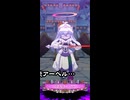 【ORE‘Nオレン】堕天使アーペル戦