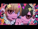 モニタリング DECO*27【歌ってみた】たつきまりあ