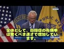 HHS長官ロバート・F・ケネディ・ジュニア氏は、自閉症（ASD）有病率に関する最新データを発表！ 「最新のADDMレポートでは、現在8歳児の自閉症率は31人に1人、特に男の子では12人に1人」と強調