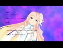 音響朗読「夜鏡流転」　朗読・桜乃そら