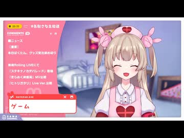 怖すぎるセリフ合わせ