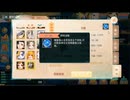 Cocos Creator 2.3.4 Node.js開発 ターン制 西遊記H5ゲーム モバイルゲームソースコード