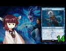 MTGアリーナやるたん　【タルキール：龍嵐録ドラフト14】
