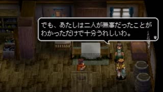 アークザラッド３実況：続々・はじめてのSRPGプレイ　part92+おまけつき