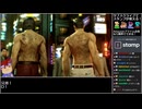 Part23 バーチャルいいゲーマー VS 龍が如く0 誓いの場所(YAKUZA0)【Twitchアーカイブ】