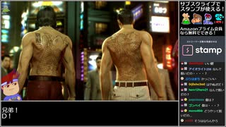Part23 バーチャルいいゲーマー VS 龍が如く0 誓いの場所(YAKUZA0)【Twitchアーカイブ】