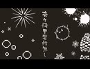 【Original EP】奇々怪甲斐性無し（UTAU/操六）【FULL】