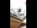 ホモと見る輪切りの本にされたいろいろな物