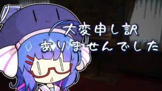 まさかよぉ、1年まちがってるなんてよぉ… #謝罪