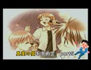 【実況】真実の愛を求めてToHeartPart5