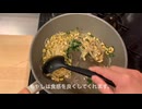 ムセる！　「アレンジそうめん」編