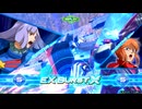 EXVS2OB　04.13　固定プラマ 　その4(ルーZ視点)
