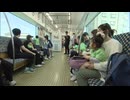 １両単位で貸し切り可能　ＪＲ九州の特別列車「トレチャッタ！」を利用して親子遠足