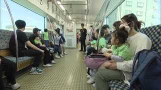 １両単位で貸し切り可能　ＪＲ九州の特別列車「トレチャッタ！」を利用して親子遠足