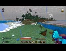 【マインクラフト】ソロクラ #246