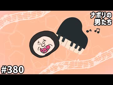 [会員専用]#380 おぢがただピアノを弾く動画.mp4
