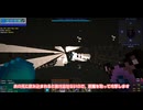 【ゆっくり実況】AbyssalCraftで深淵をのぞき込む。その１１【Project Ozone 3】【minecraft】【工業化mod】