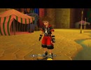 【KHDDD】初見プラウド「キングダムハーツ3 HD」生配信 Part3