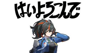 はい朱鳶です