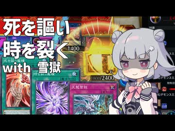 バージェストマでデュエルする小春六花91st