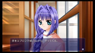 #32『Kanon』配信規約範囲まで