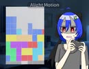 《手描きMAD》テレパシ〈雨水ぬい×生贄達〉