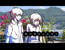 蝉が鳴き止むまで - 初音ミク【オリジナル曲】