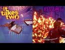 【プレイ動画】わりかし仲いい(と一方的に思ってる)友人と協力するIt Takes Two Part24