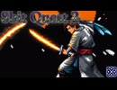 【AI Game BGM】妖魔林道の決闘(Ghoulwood Reckoning) #8Q36 #戦闘BGM #サムライBGM #SunoAI