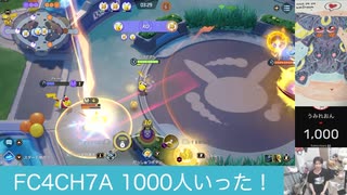 #ピカチュウ #ポケモンユナイト ログインボーナス取りに来ました！□  #umbreon #ピカピカフェス #pokemonunite