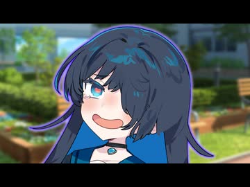 私だけを愛してくださいね…？【ソフトウェアトーク劇場】