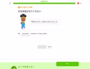 #792 旅行について話す3/6