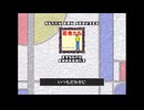 サニーデイ・サービス『いつもだれかに』タッチ！カービィ音源