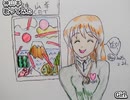 神山羊　Girl.　歌ってみた 1コーラス カラオケLive 本人ズ
