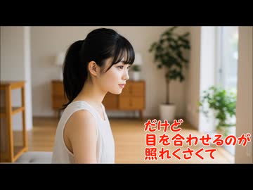 強がりの奥で叫んでる【オリジナル】