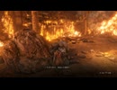 sc^イカれた生放送(SEKIRO)　３－１