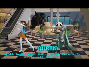 【わたおし2025】C-ReさんとA子（仮）さんでQUEEN。【NORのステージで遊ぼう祭】