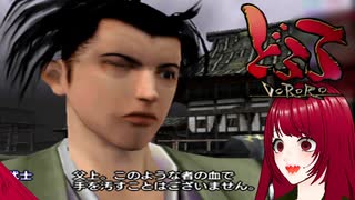 #9【どろろ】民の平和の代償にされた息子の物語　PS2