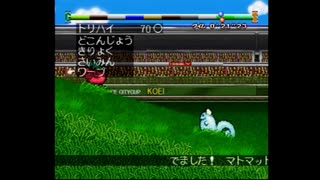 もんすたあ☆レース（PS版)原点回帰実況　part10