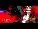 [旧章]MUGEN 希望VS絶望 昇華の光 part4